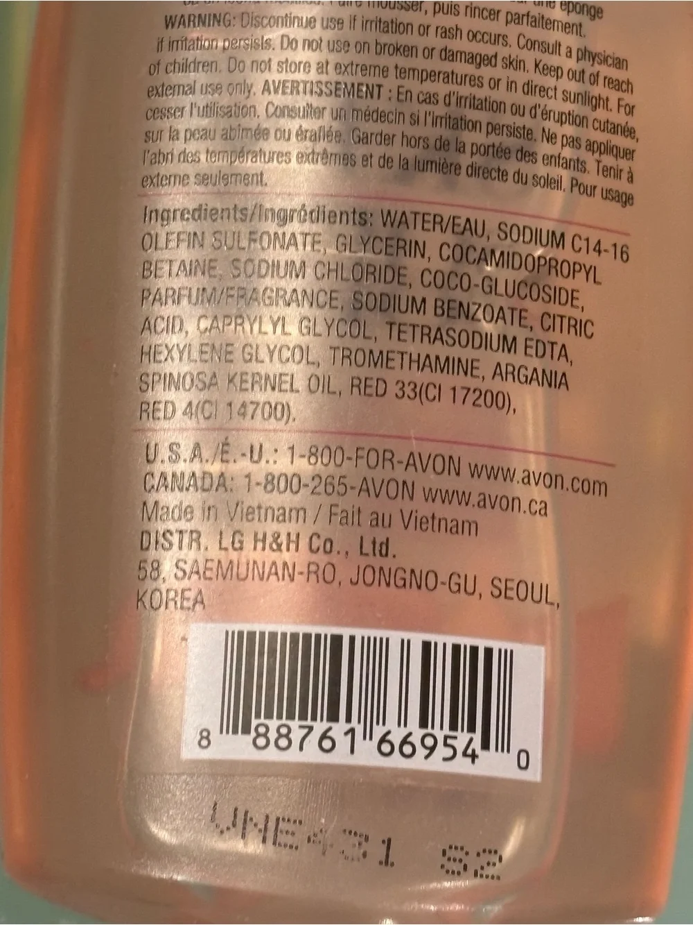 Avon Skin So Soft  Bath Gel - Pink, Green,  (3-Pack)